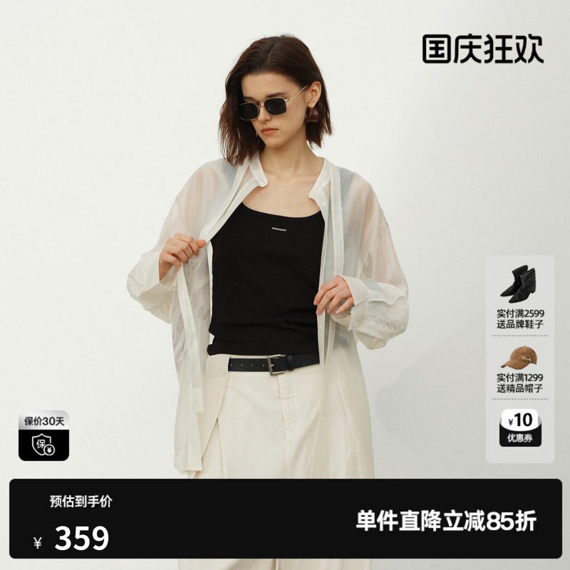 U/TI白色莱赛尔长袖衬衫女配领带印花微透薄外套尤缇2026夏季新款