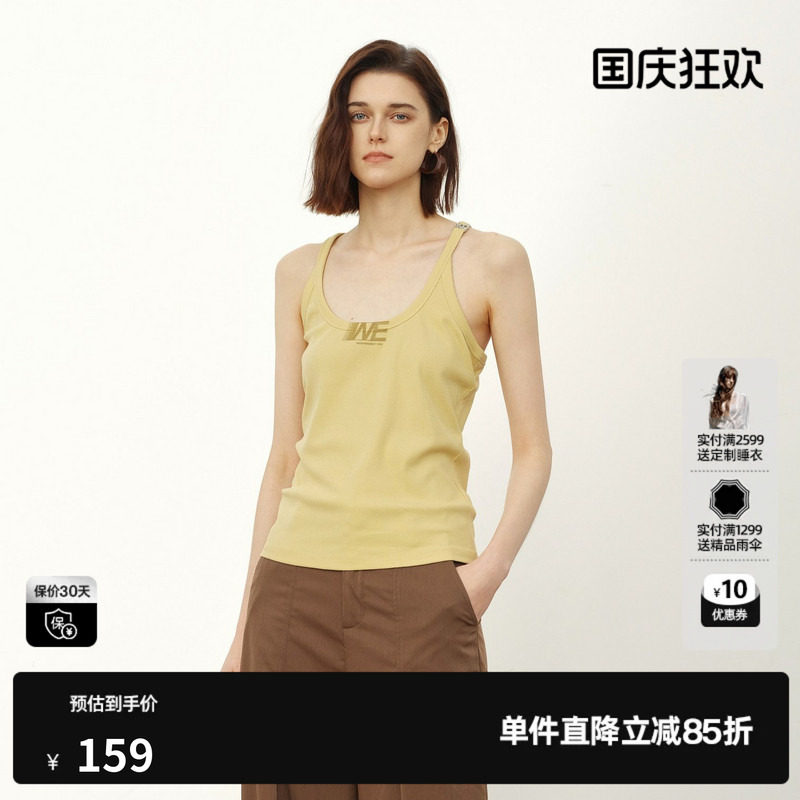U/TI黄色棉感无袖背心女工字型修身直筒搭配吊带尤缇2026夏季新款