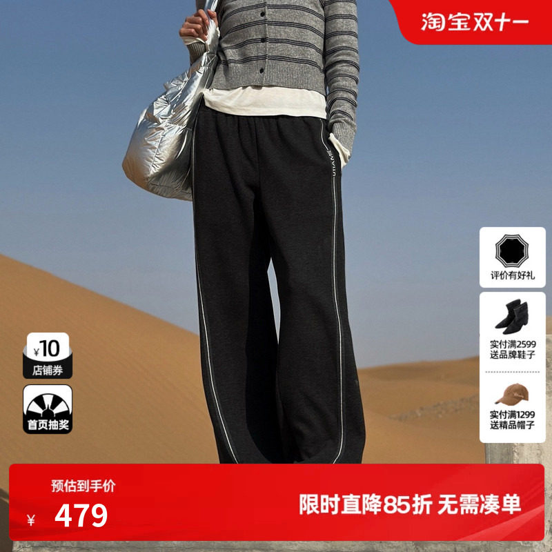 U/TI黑色棉感松紧腰直筒休闲裤女运动风撞色长裤尤缇2026冬季新款