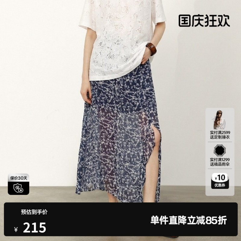 U/TI花版微透中长款半身裙女装直筒开叉碎花长裙尤缇2026夏季新款