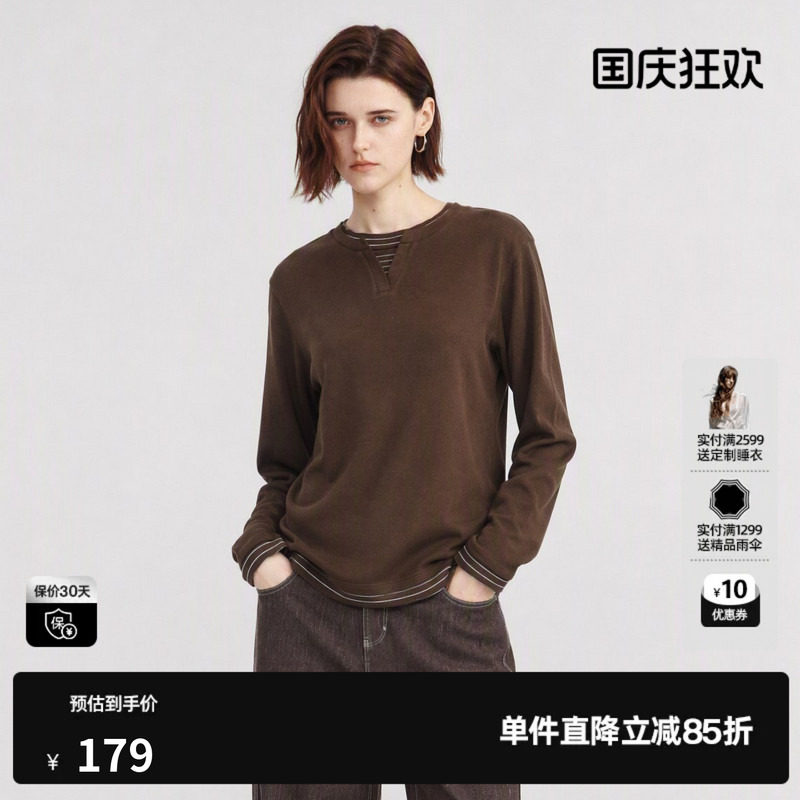 U/TI 咖色假两件条纹长袖T恤女休闲卫衣打底宽松尤缇2026冬季新款