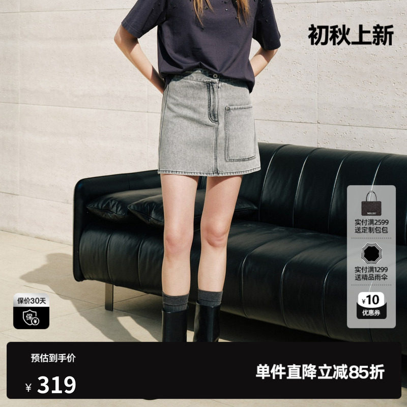 U/TI 水洗灰色棉感A字牛仔半身裙女口袋包臀短裙尤缇2026秋季新款