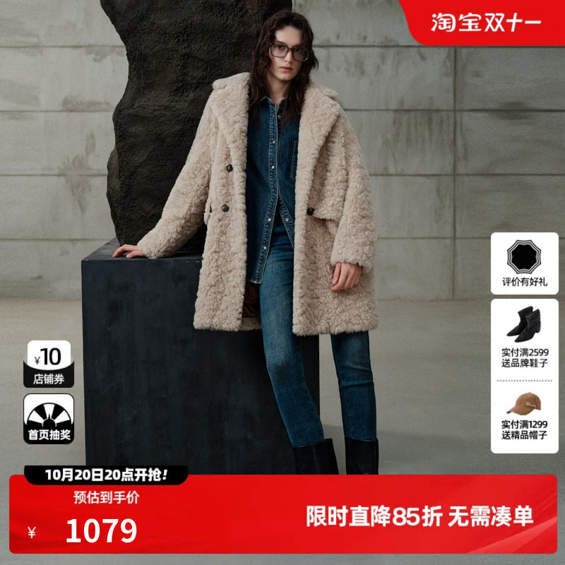 U/TI卡其色西装领中长仿泰迪毛大衣加厚毛绒外套尤缇2026冬季新款