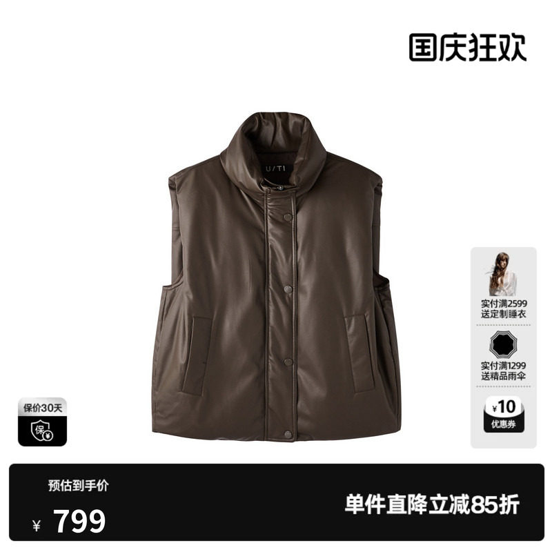 U/TI深咖色皮质立领无袖白鸭绒羽绒服女马夹外套尤缇2026冬季新款
