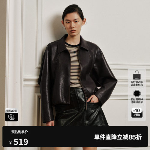 U/TI深咖色翻领长袖皮衣外套女休闲光泽简约夹克尤缇2026秋季新款