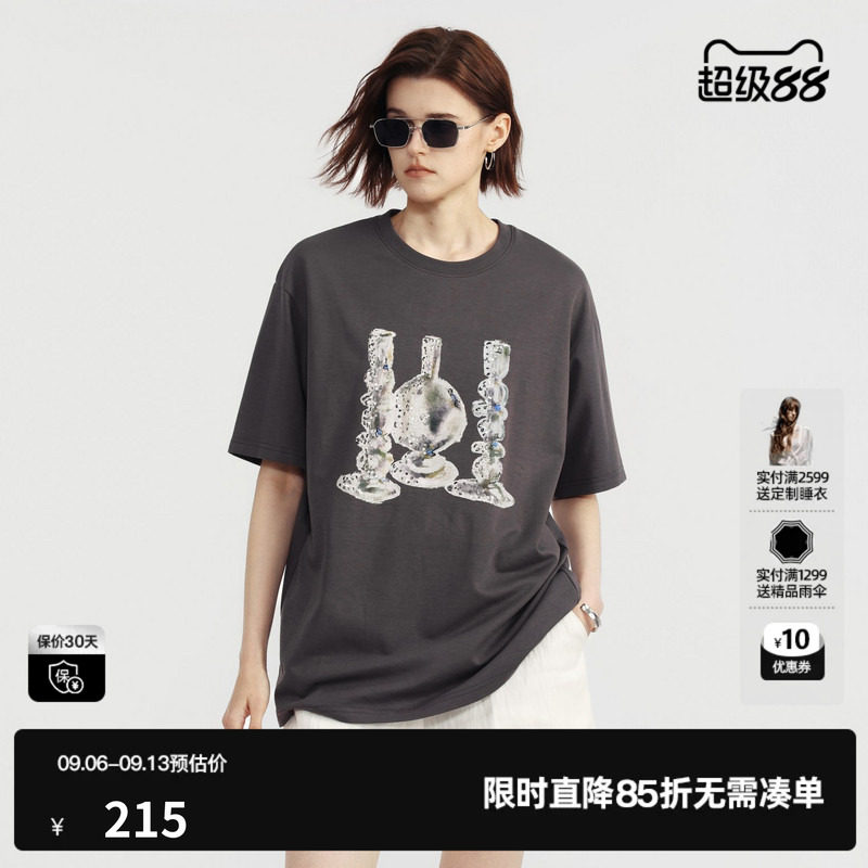 U/TI灰色棉感印花短袖T恤女落肩宽松休闲轻薄款 尤缇2026夏季新款