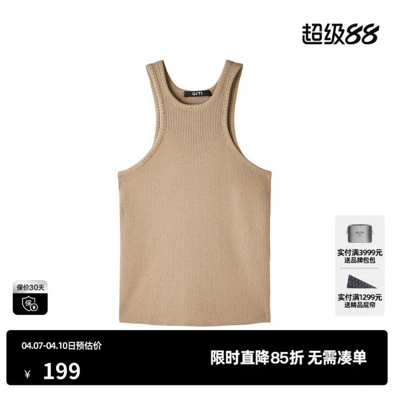 U/TI工字挖肩针织背心女显瘦外穿遮副乳圆领吊带尤缇2026春季新款