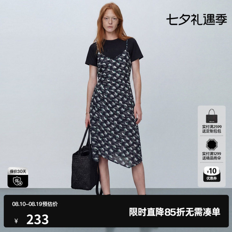 U/TI花版两件套连衣裙女正肩短袖吊带收腰中长裙尤缇2026夏季新款