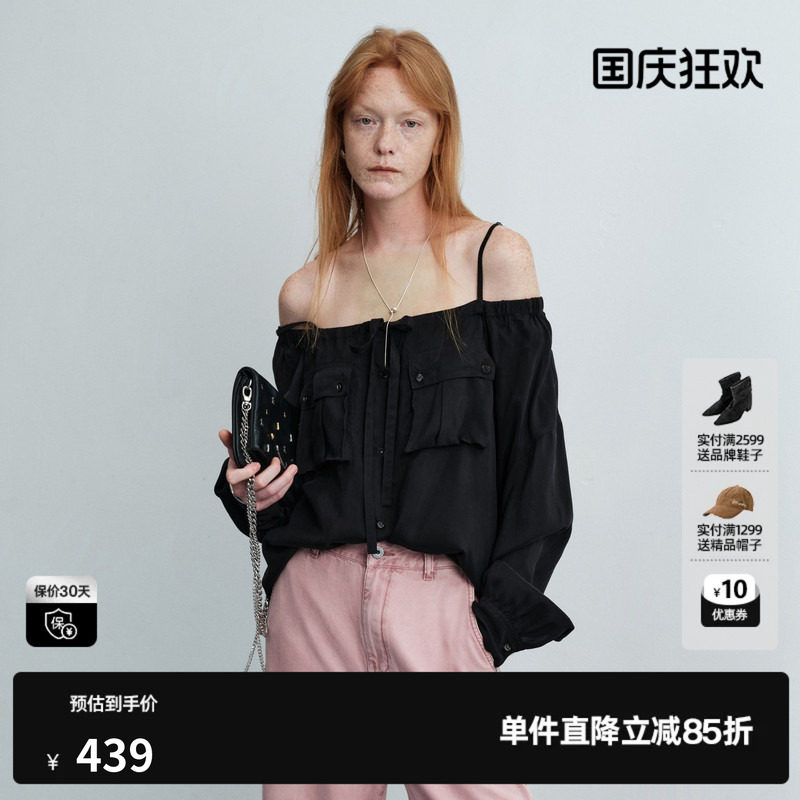U/TI黑色铜氨丝一字肩长袖衬衫女灯笼袖吊带宽松尤缇2026夏季新款