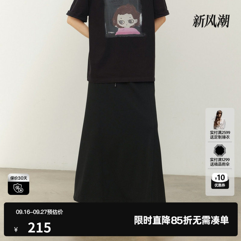U/TI鱼尾长款半身裙女直筒宽松显瘦优雅松紧裙子尤缇2026春季新款