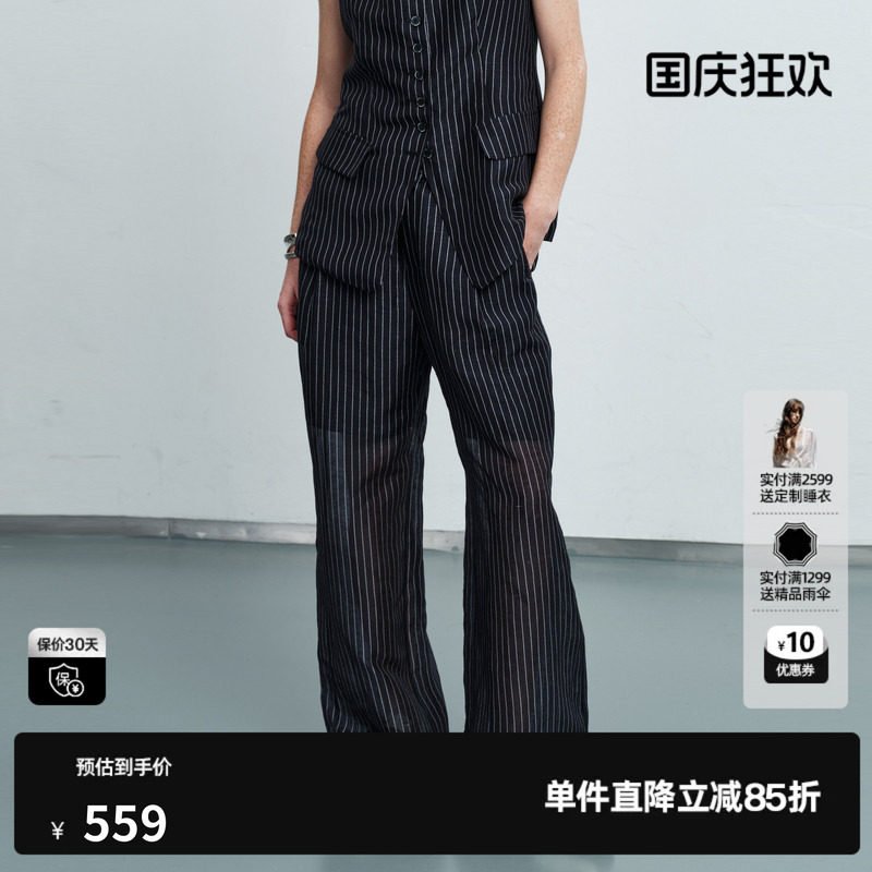 U/TI条纹亚麻直筒休闲裤女装桑蚕丝薄款阔腿长裤尤缇2026夏季新款