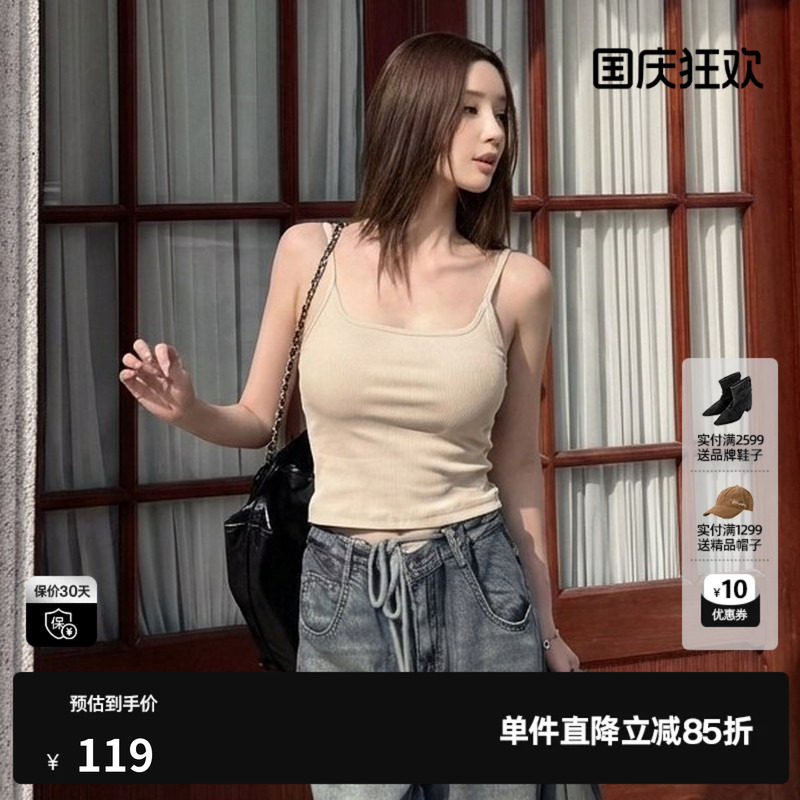 U/TI浅米色无袖吊带背心女细肩带遮副乳显瘦打底尤缇2026夏季新款