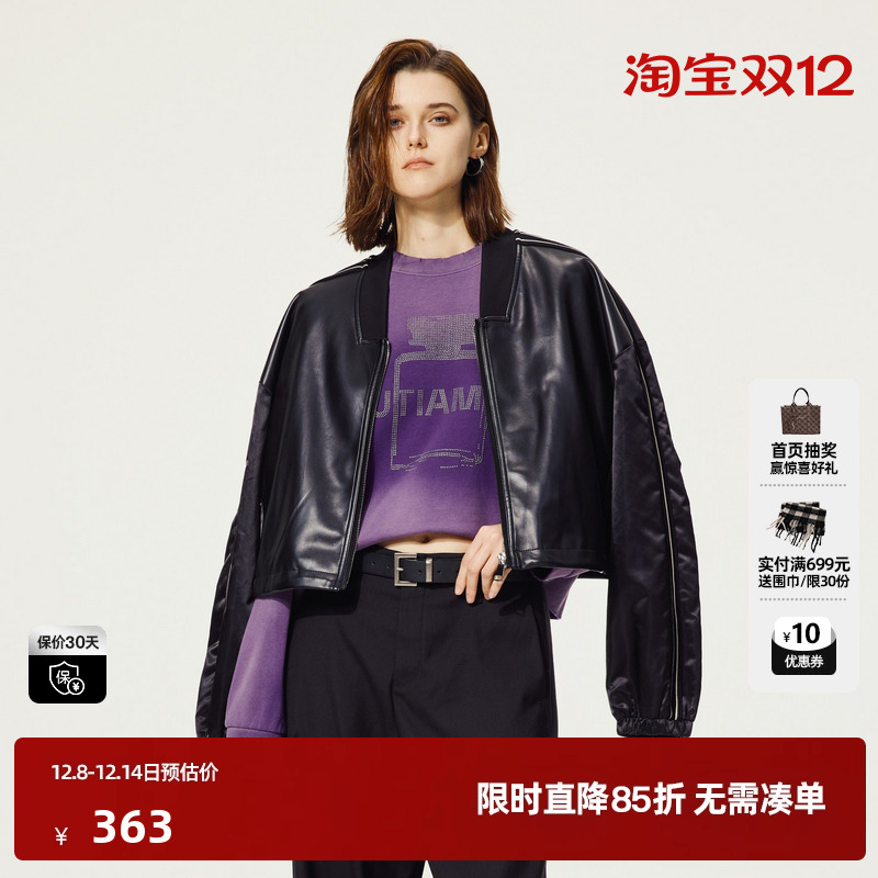 U/TI黑色美式皮夹克女百搭光泽感休闲潮短款外套尤缇时尚秋季新款