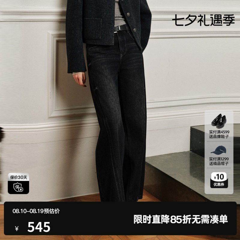 U/TI黑色水洗棉感直筒牛仔裤女阔腿休闲长裤简约尤缇2026秋季新款