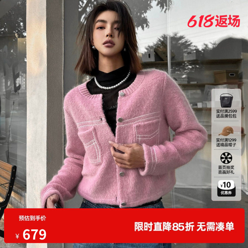U/TI粉色针织开衫女圆领直筒正肩撞色短上衣尤缇2026春季羊毛混纺