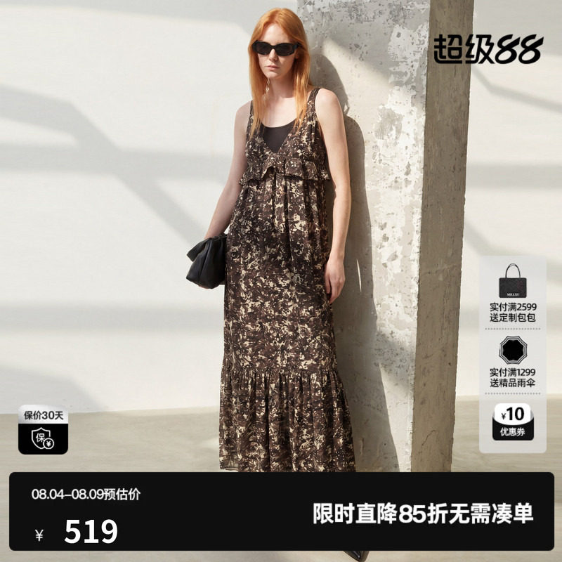U/TI花版V领无袖背心连衣裙女 花边高腰吊带长裙尤缇2026夏季新款