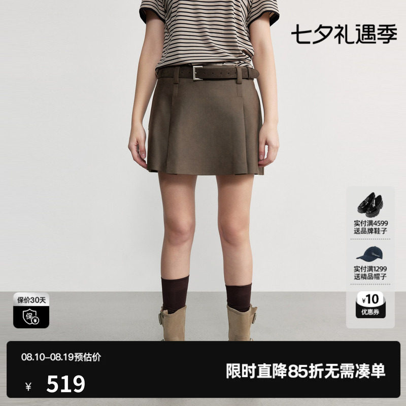 U/TI 咖色A字包臀半身裙女配腰带简约休闲短裙裤尤缇2026秋季新款