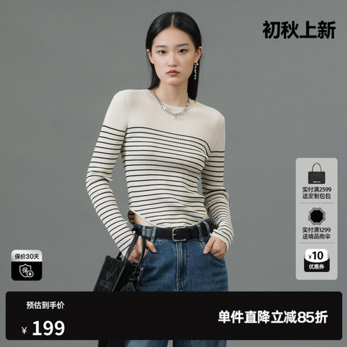 U/TI条纹修身莱赛尔毛衫女装不规则针织衫打底衫尤缇2025春季新款