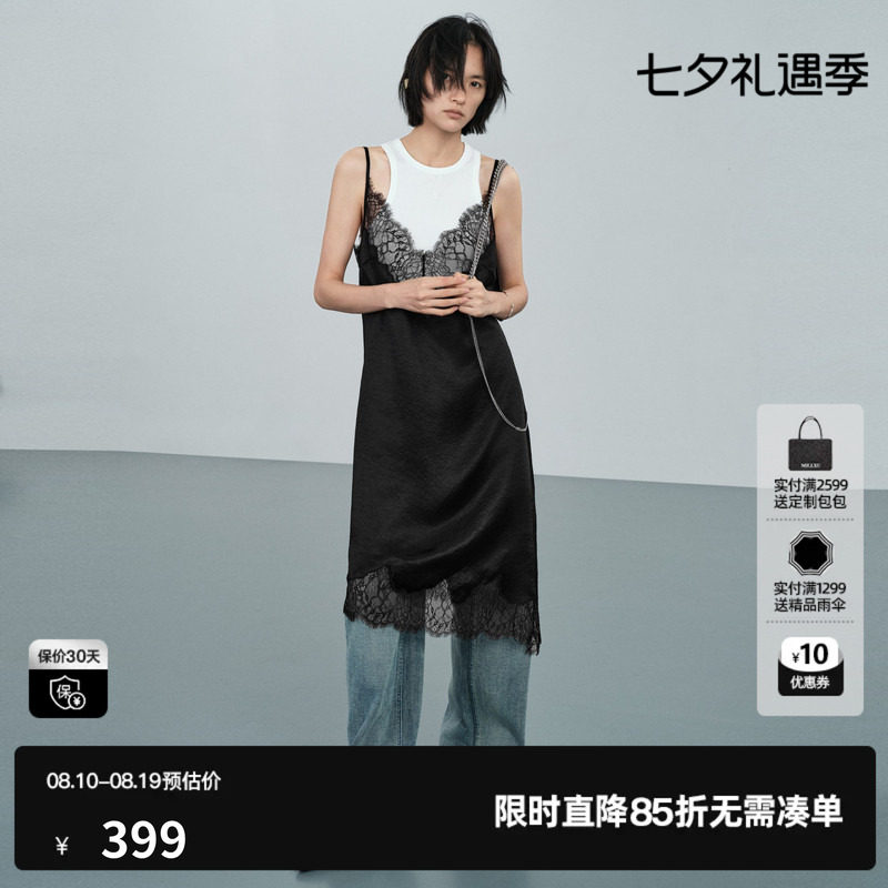 U/TI黑白醋纤两件套连衣裙女薄款背心不规则蕾丝尤缇2026夏季新款