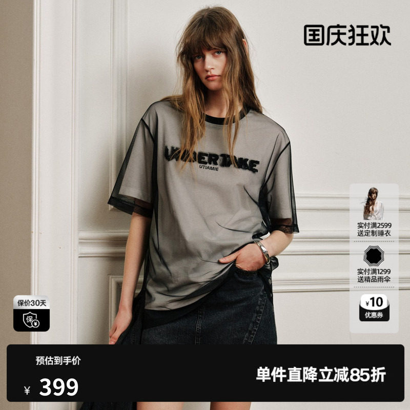 U/TI 黑白网纱短袖T恤假两件女拼接设计宽松休闲尤缇2026秋季新款