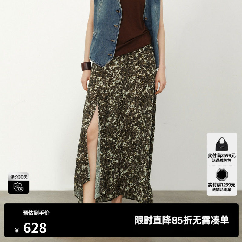 U/TI花版开叉直筒半身裙女装 不规则A字伞裙长裙尤缇2026夏季新款