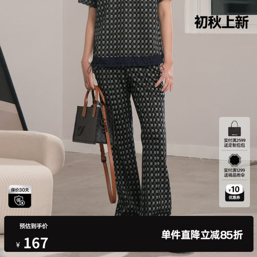 U/TI爱心满版微喇裤女百搭复古松弛感显瘦休闲裤尤缇时尚秋季新款