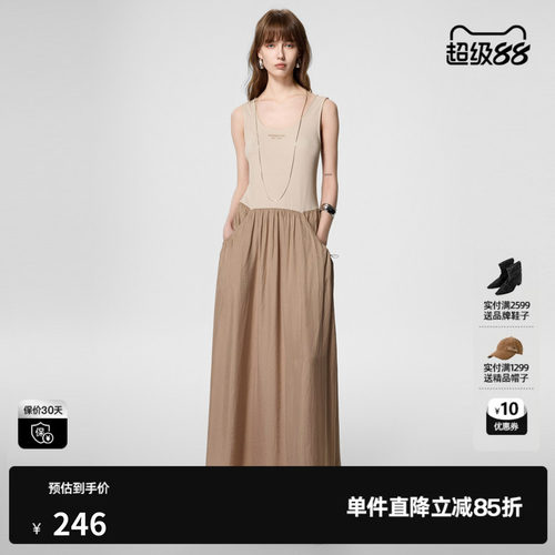 U/TI醋纤无袖背心连衣裙女 百搭简约垂感插兜A字长裙时尚夏季新款
