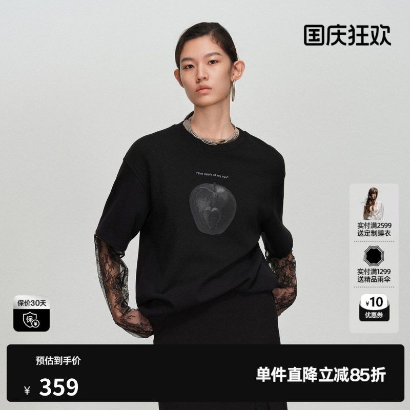 U/TI棉感假两件长袖T恤女圆领直筒网纱拼接打底尤缇2026春季新款图片