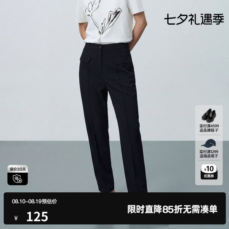 U/TI黑色小直筒休闲裤女装锥形通勤西装百搭长裤尤缇2026夏季新款