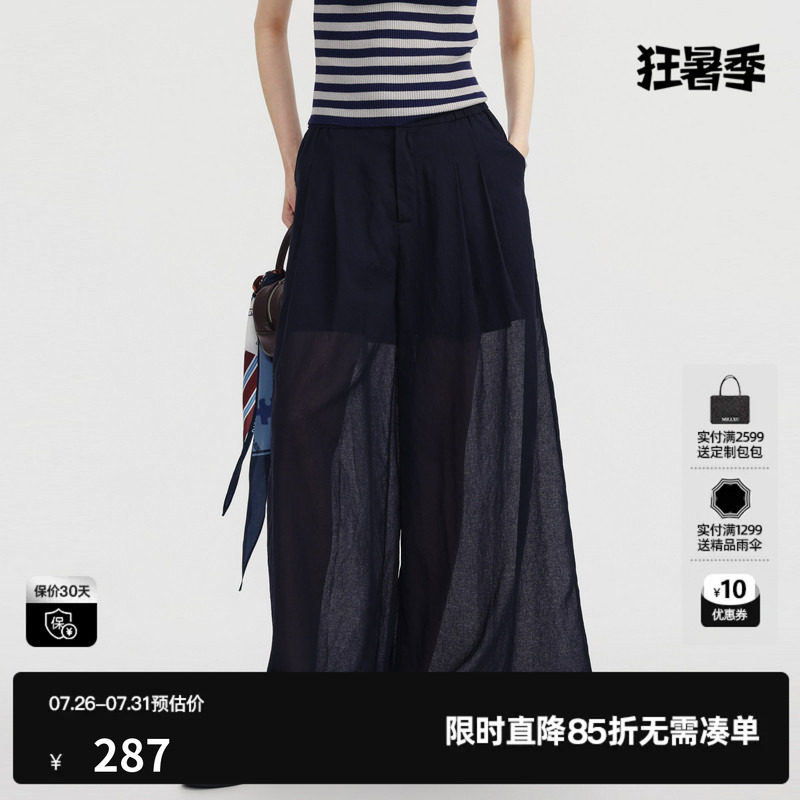 U/TI黑色阔腿直筒休闲裤女薄透长裙裤休闲空调裤尤缇2026夏季新款