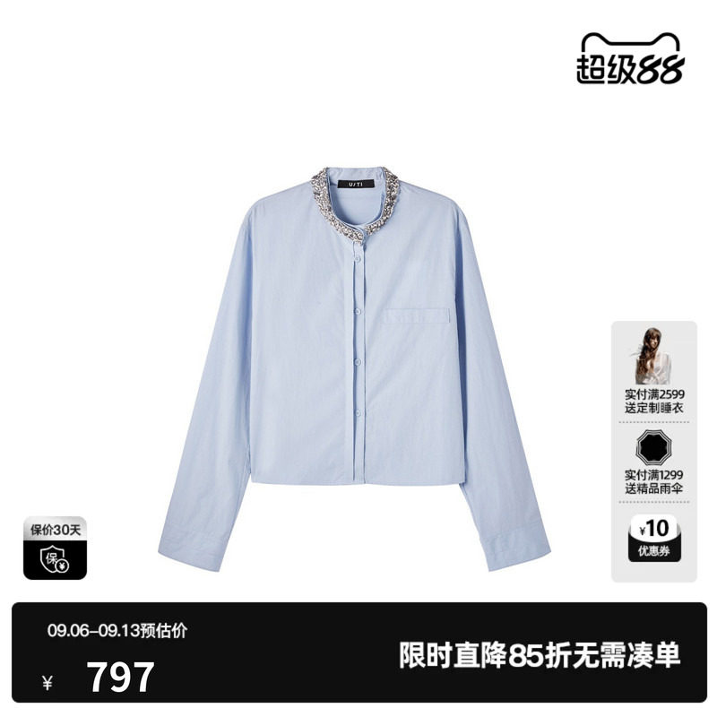U/TI浅蓝色棉感长袖衬衫女立领镶钻高级简约外套尤缇2026秋季新款