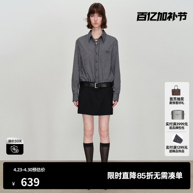 U/TI拼接衬衫连衣裙女miu风条纹腰带长袖半身裙尤缇2026春季新款