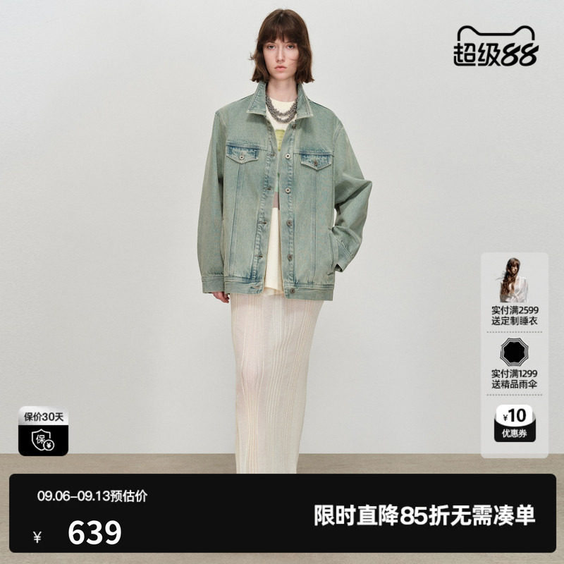 U/TI棉感长袖牛仔外套女宽松直筒廓形蓝绿短外套尤缇2026春季新款