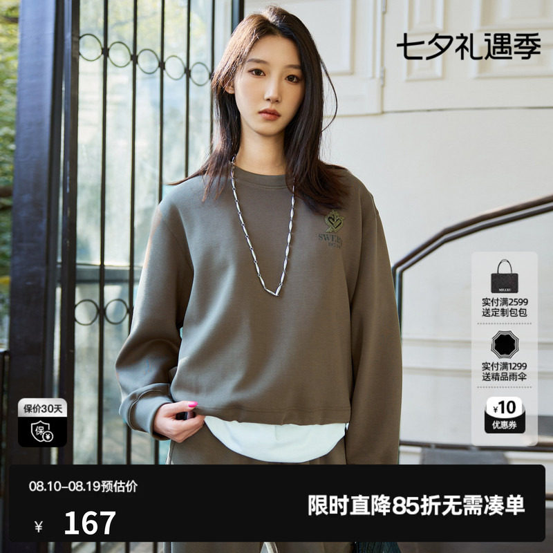 U/TI军绿色立体印花圆领卫衣女百搭简约休闲上衣尤缇时尚春季新款