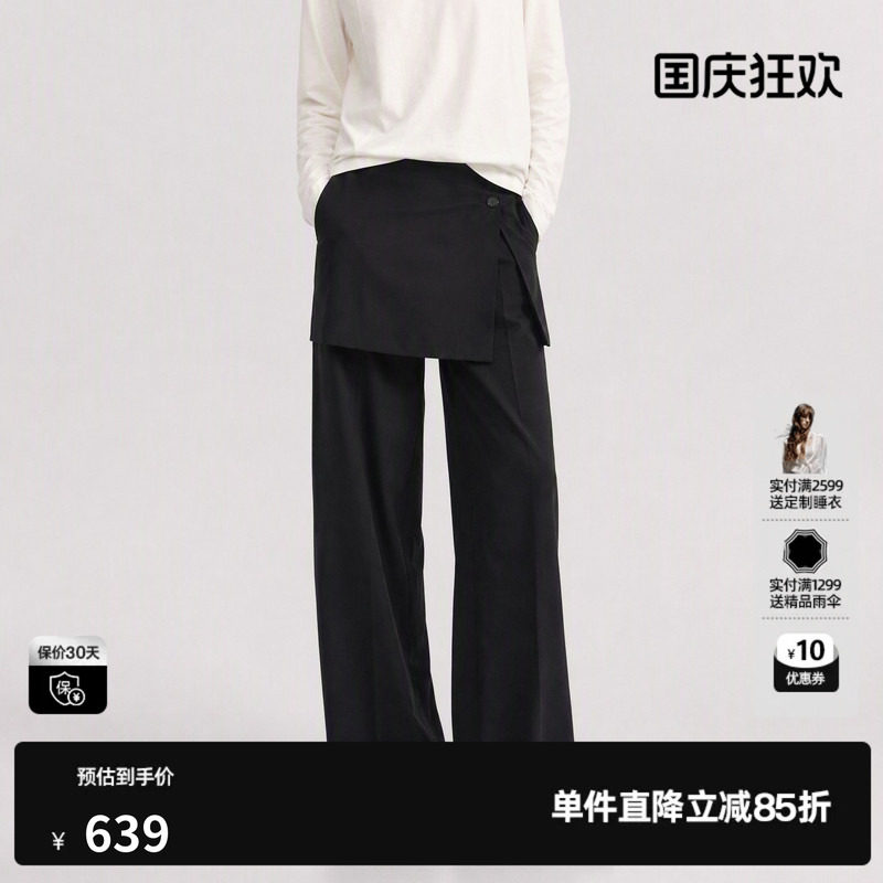 U/TI 黑色A字假两件直筒休闲裤女阔腿西装裙裤裤尤缇2026冬季新款