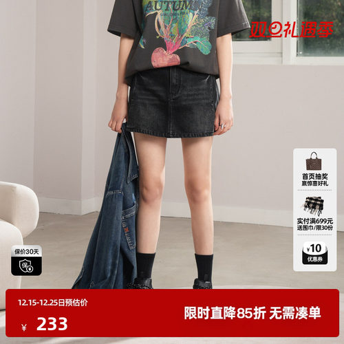 U/TI黑色水洗牛仔裙裤女设计感辣妹风做旧休闲裤尤缇时尚秋季新款