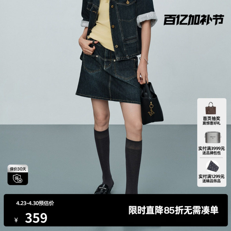 U/TI蓝色棉感牛仔半身裙女 复古磨白口袋A字短裙尤缇2026夏季新款