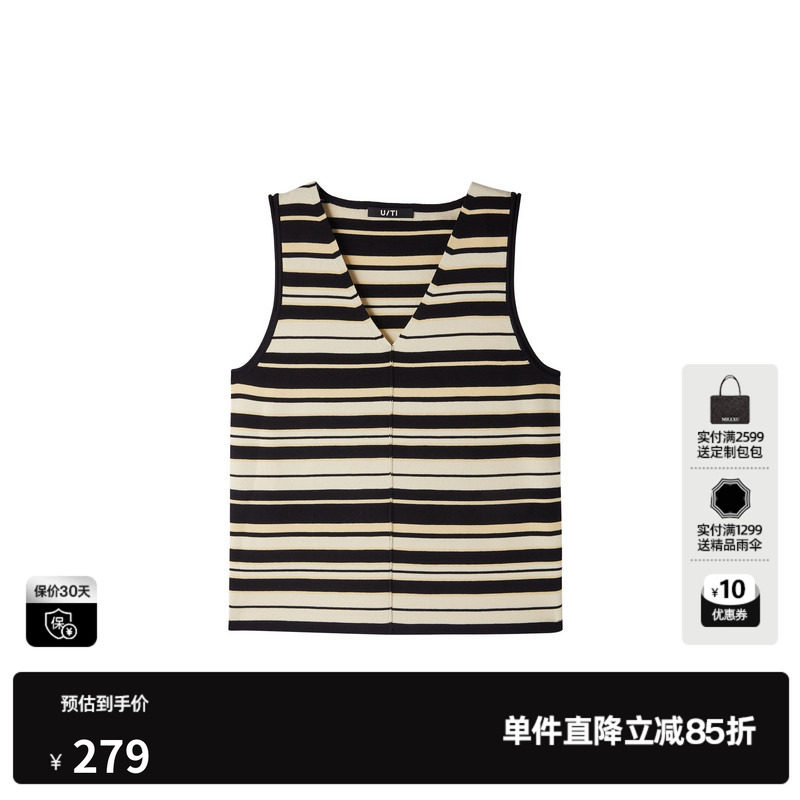 U/TI棉感条纹V领无袖背心女 直筒遮肉显瘦针织衣尤缇2026春季新款