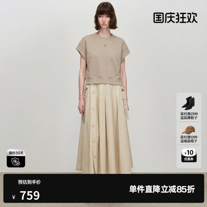 U/TI米黄100%棉两件套连衣裙女短袖拼接休闲长裙尤缇2026春季新款
