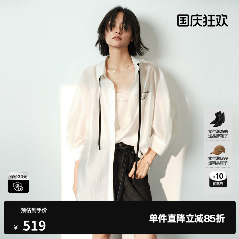 U/TI白色莱赛尔领带中袖衬衫女直筒休闲简约外套尤缇2026夏季新款