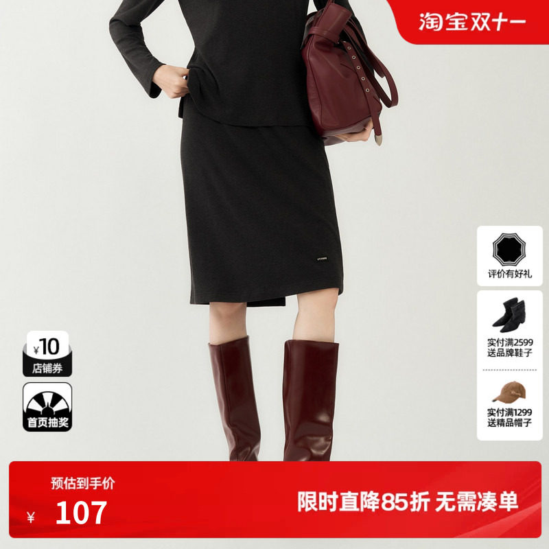 U/TI 深灰色松紧腰中长款针织半身裙女简约A字裙尤缇2026冬季新款