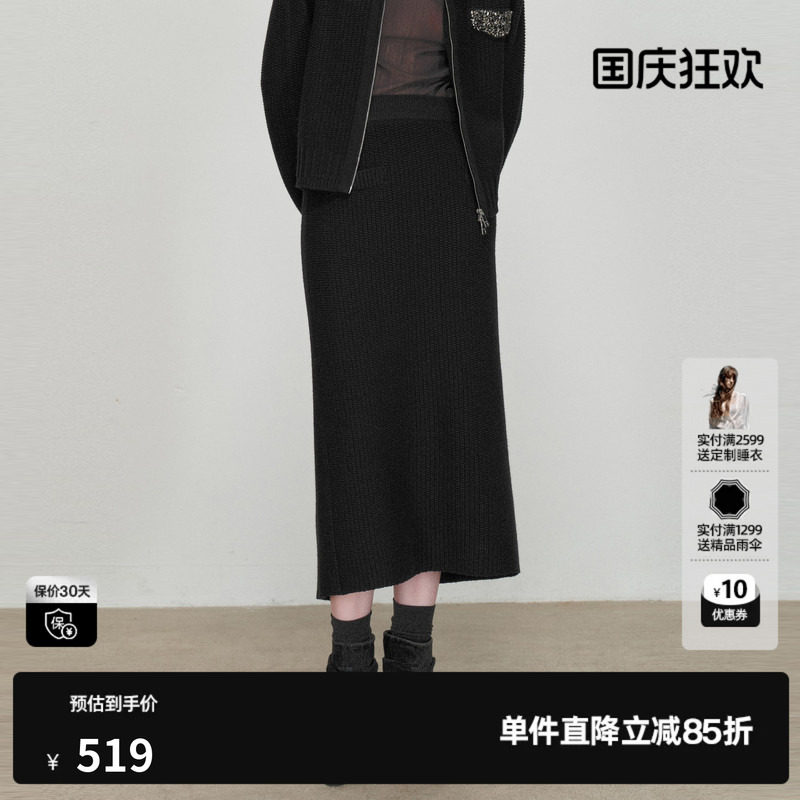 U/TI直筒针织半裙女松紧包臀开叉中长半身裙尤缇2026春季羊毛混纺
