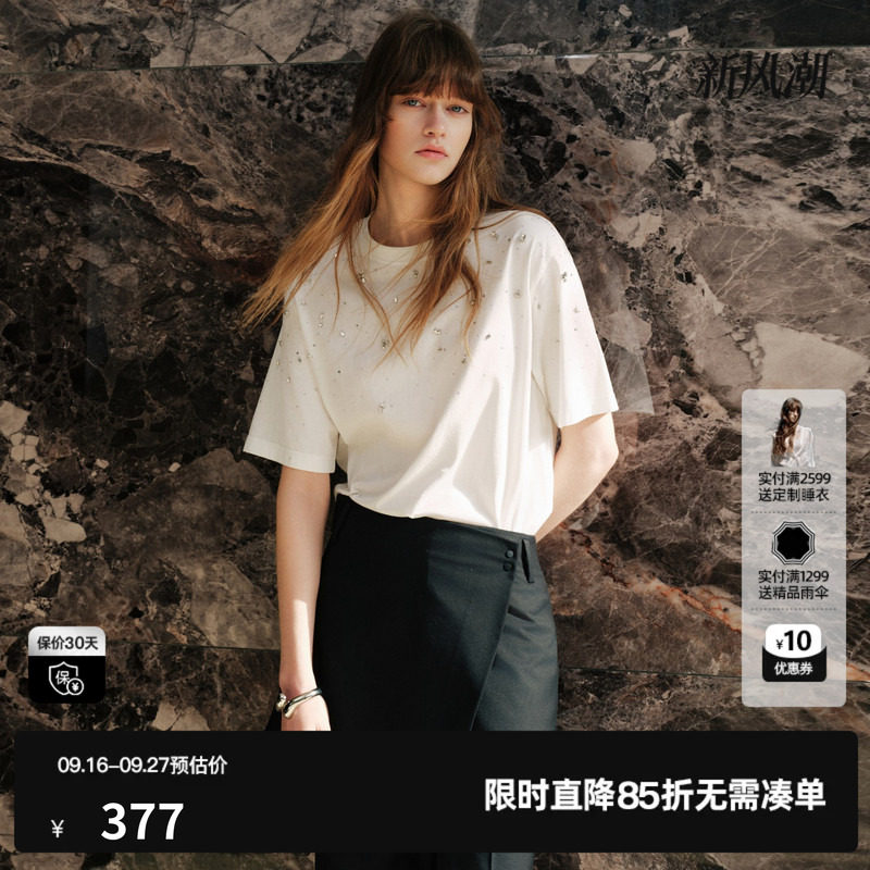 U/TI 白色100%棉满天星烫钻短袖T恤女装落肩休闲尤缇2026秋季新款图片