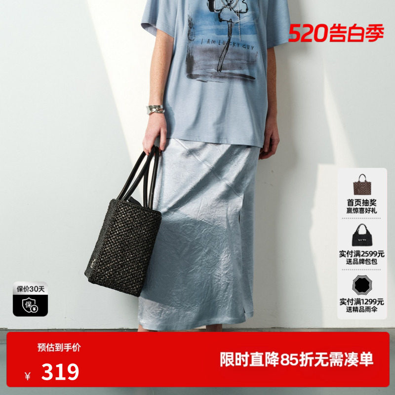 U/TI蓝色纯醋酸半身裙女装松紧开叉缎面直筒长裙尤缇2026夏季新款