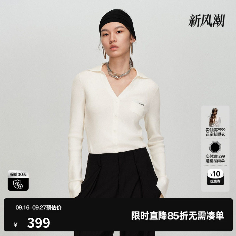 U/TI修身翻领针织衫女poloV领套头简约打底毛衫尤缇2026春季新款