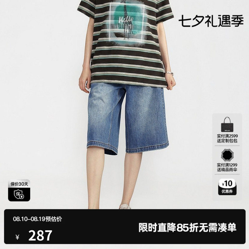 U/TI 蓝色100%棉直筒牛仔裤女装水洗A字简约中裤尤缇2026夏季新款