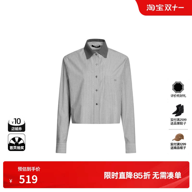 U/TI灰色竖条纹翻领长袖短款衬衫女撞色简约外套尤缇2026秋季新款
