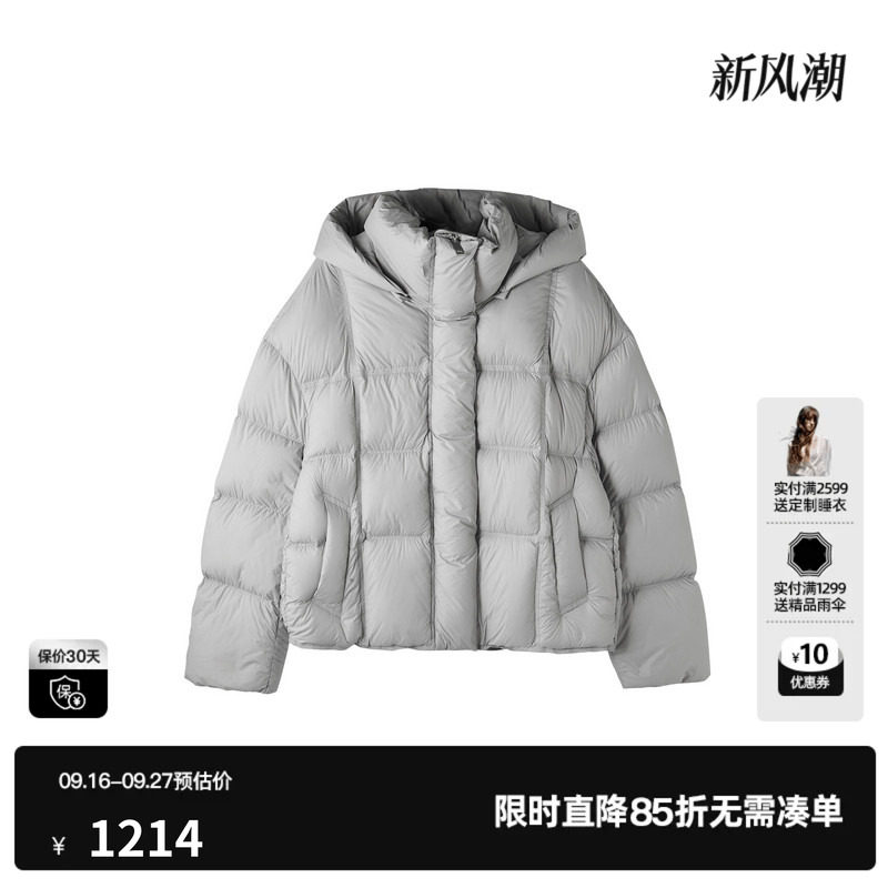 U/TI灰色连帽直筒白鸭绒羽绒服女保暖加厚短外套尤缇2026冬季新款