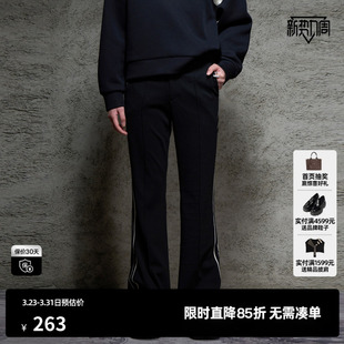 百搭简约显瘦休闲裤 女装 尤缇时尚 秋季 新款 TI黑色字母织带微喇裤