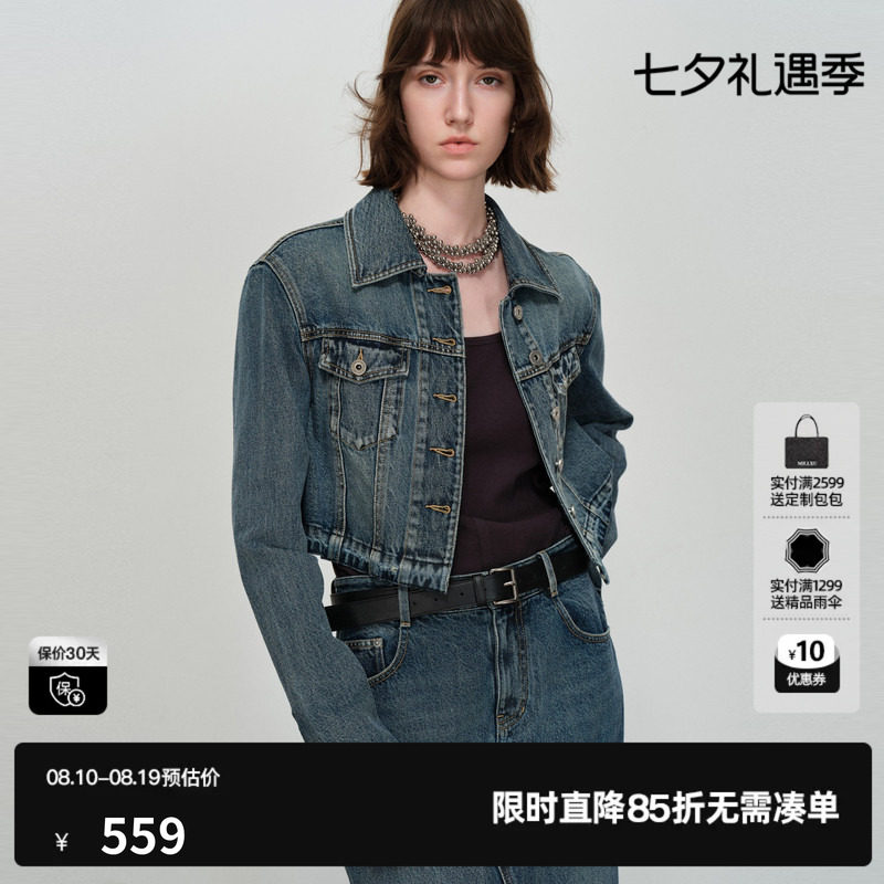 U/TI蓝色100%棉牛仔外套女正肩显瘦复古长袖衬衫尤缇2026春季新款